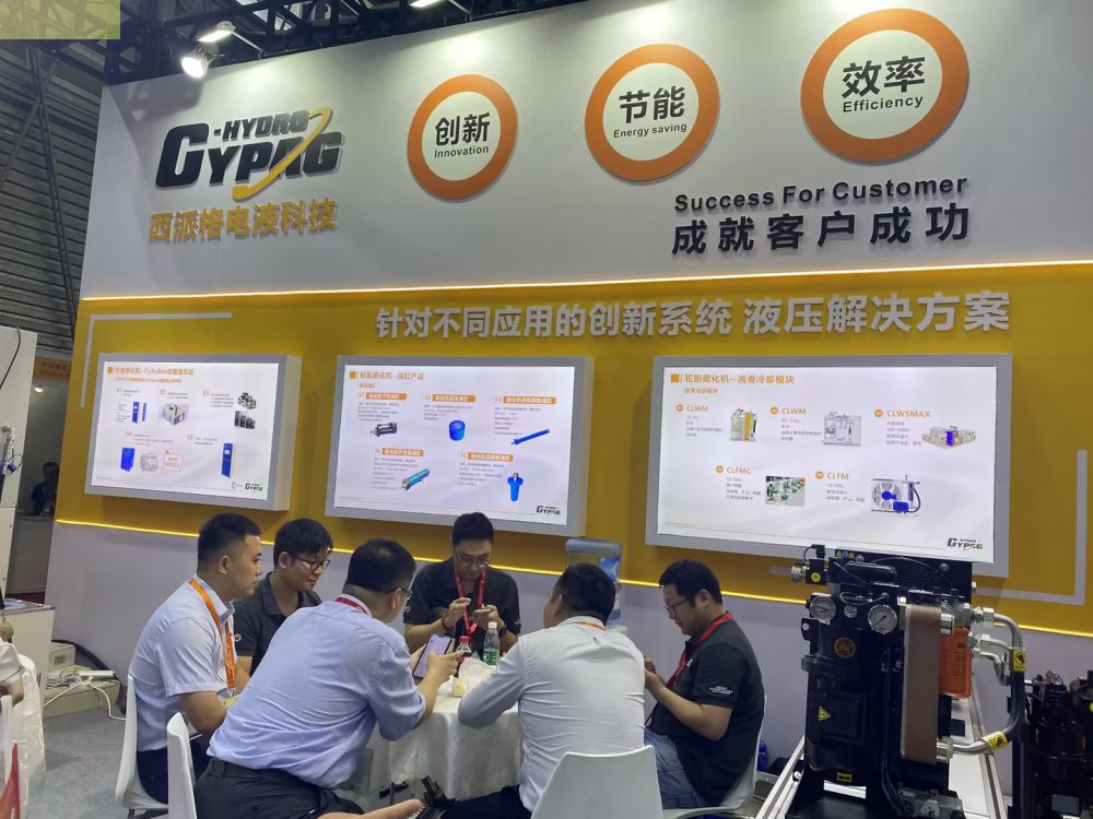 CYPAG--“减速机润滑系统专家”亮相20...